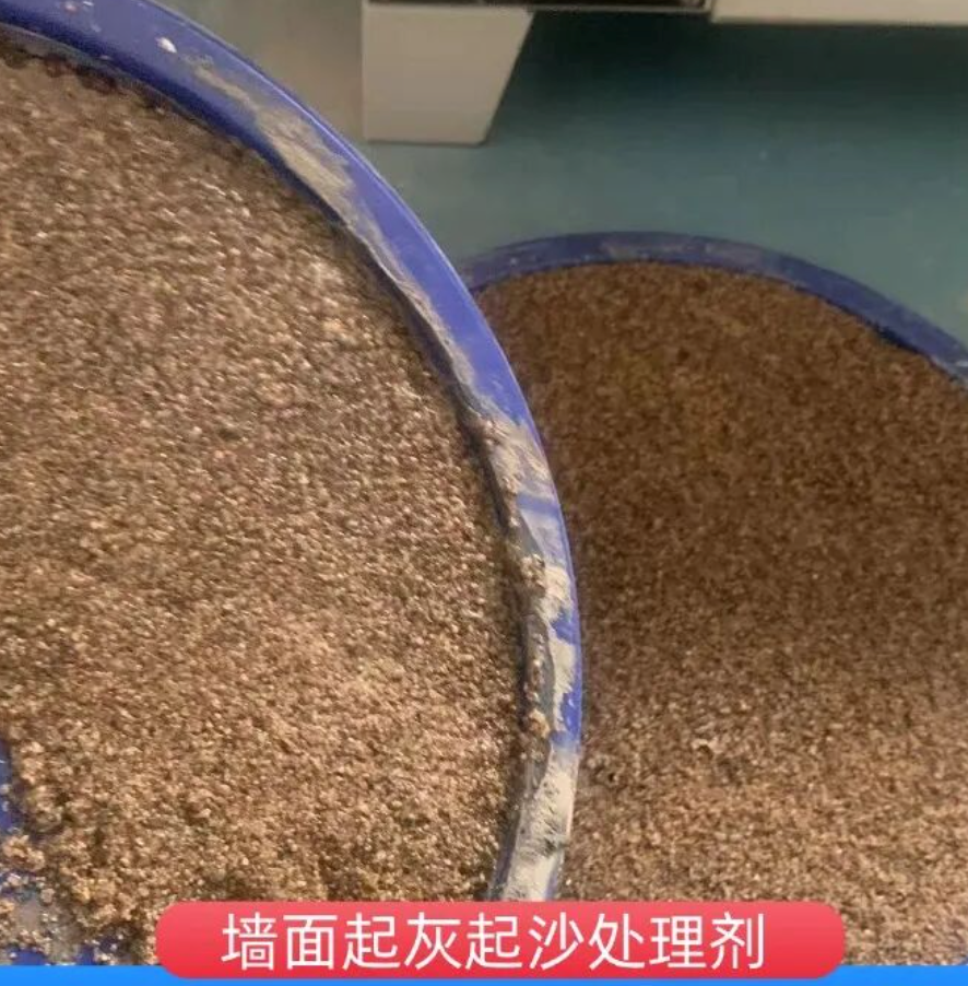 昔阳墙面起灰起沙处理硬化剂工作原理